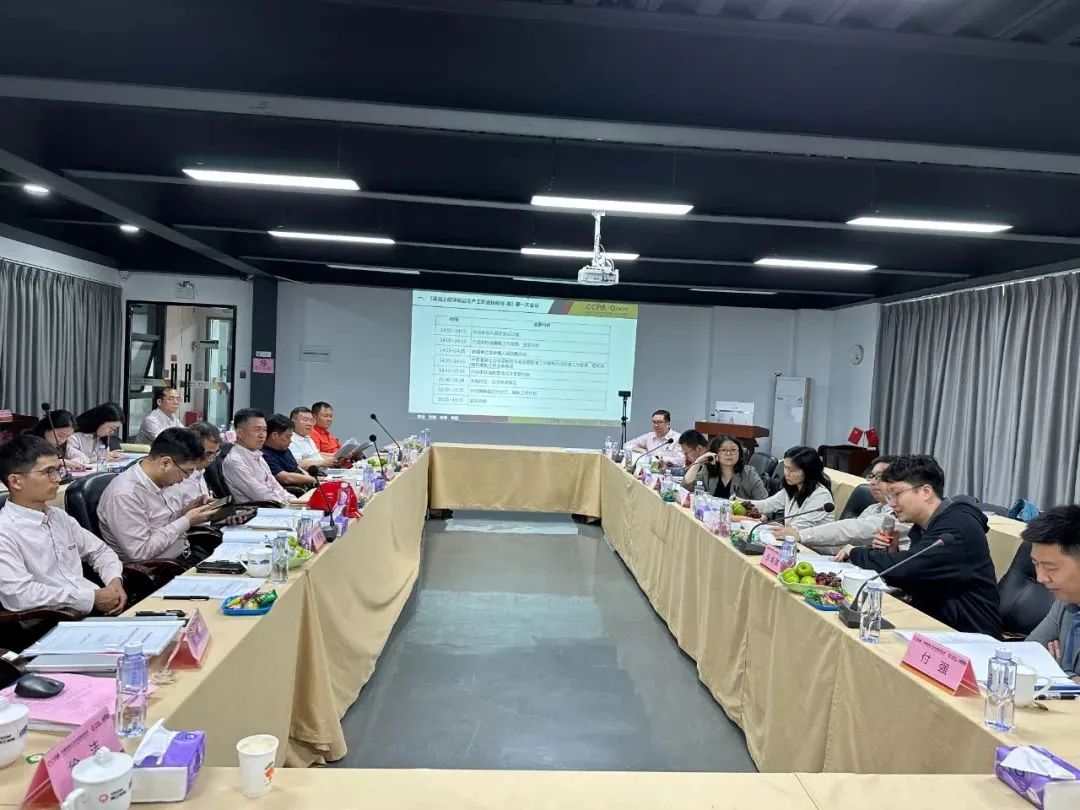 協會標準《混凝土砌塊制品生產工職業技能標準》編制組成立暨第一次工作會議在泉工股份順利召開