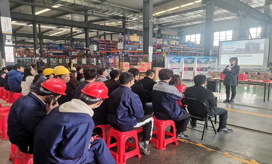 持續改善|泉工股份11月改善提案階段會議暨2021年精益改善提案抽獎活動在臺商基地隆重舉辦