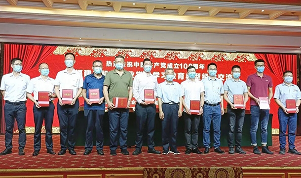 泉工股份榮獲機械行業黨建工作先進單位，總經理被評為熱心支持黨建工作優秀企業家