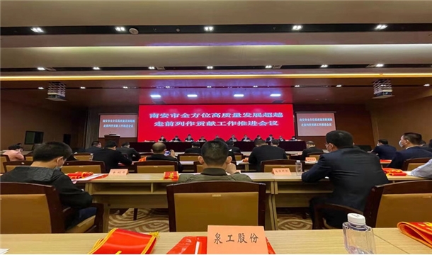 喜訊連連：福建泉工股份有限公司斬獲2021明星企業稱號榮登納稅大戶榜！