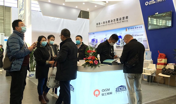 創新科技 綠色工藝丨泉工股份亮相2020年亞洲混凝土世界博覽會