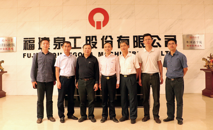 省經信委調研泉工股份 全力支持公司“走出去”發展戰略